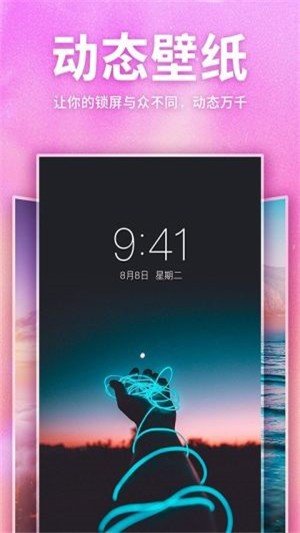 灵猫壁纸手机软件app截图