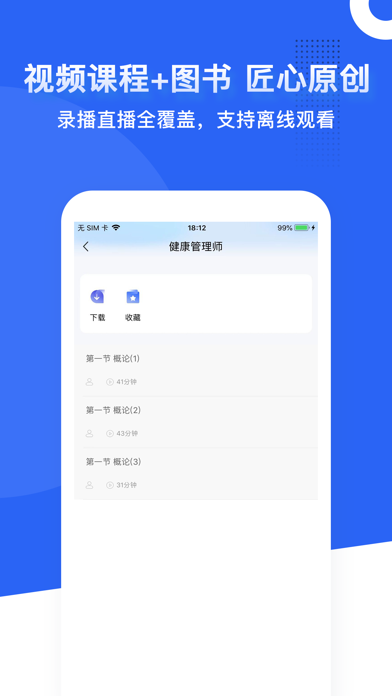 乐在题中手机软件app截图