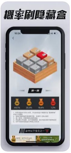 千寻盲盒手机软件app截图