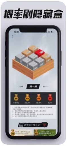 千寻盲盒手机软件app截图