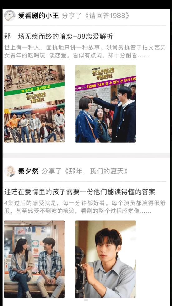 韩剧照手机软件app截图