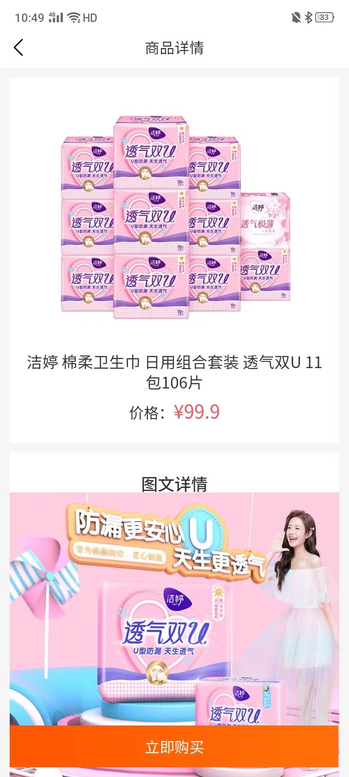 万象小说阅读器手机软件app截图