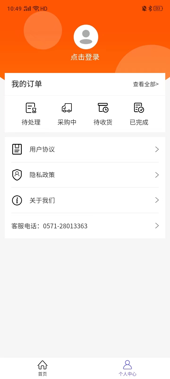 万象小说阅读器手机软件app截图