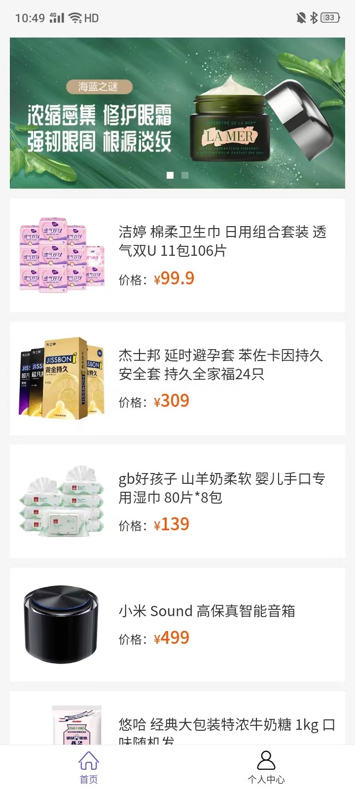 万象小说阅读器手机软件app截图