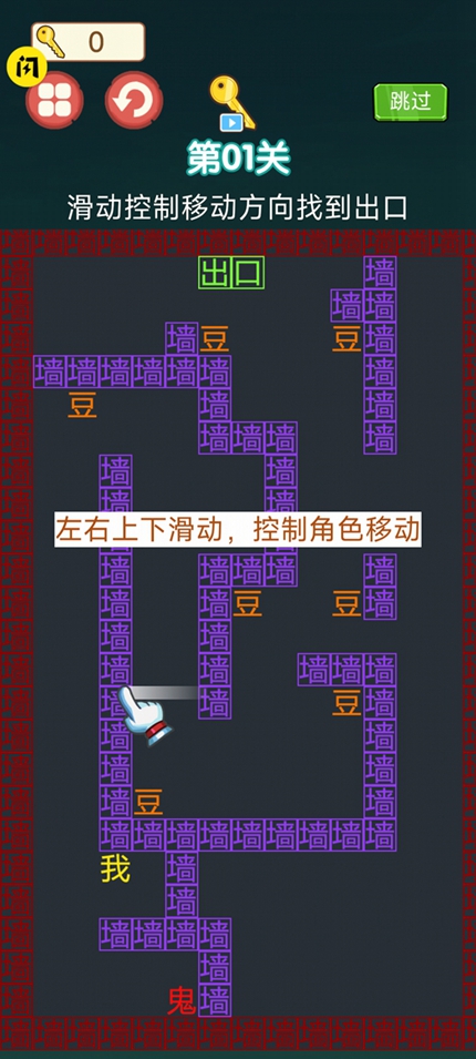 躺平发育冒险手游app截图