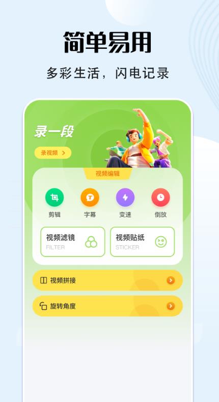 VS编辑器手机软件app截图