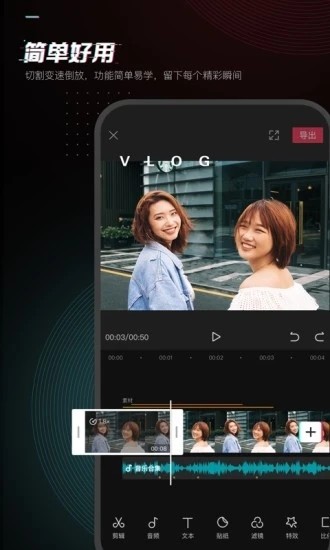  Viamaker手机软件app截图