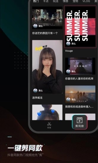  Viamaker手机软件app截图