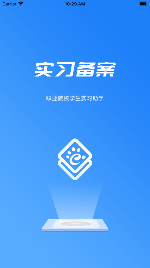 职校家园手机软件app截图