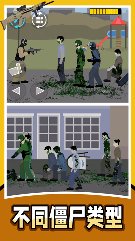 战地射击模拟器2手游app截图