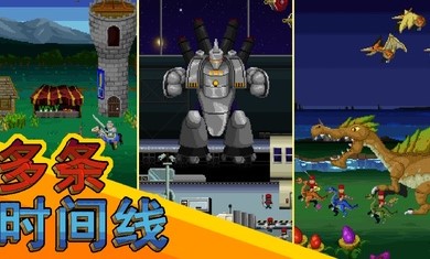 巨怪灾难手游app截图