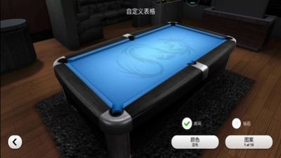 经典台球大师手游app截图