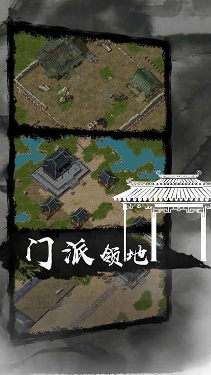 剑雨如歌手游app截图