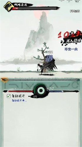 我的功夫梦手游app截图