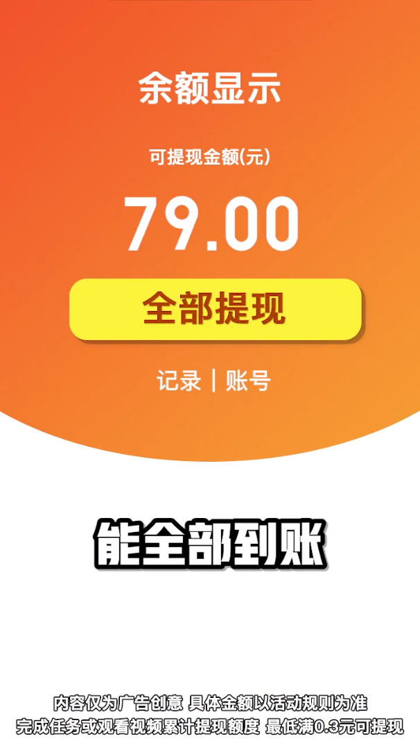 我要当班长手游app截图