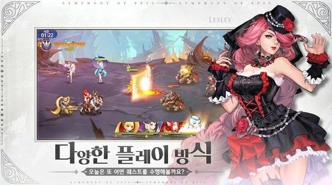 史诗交响曲手游app截图