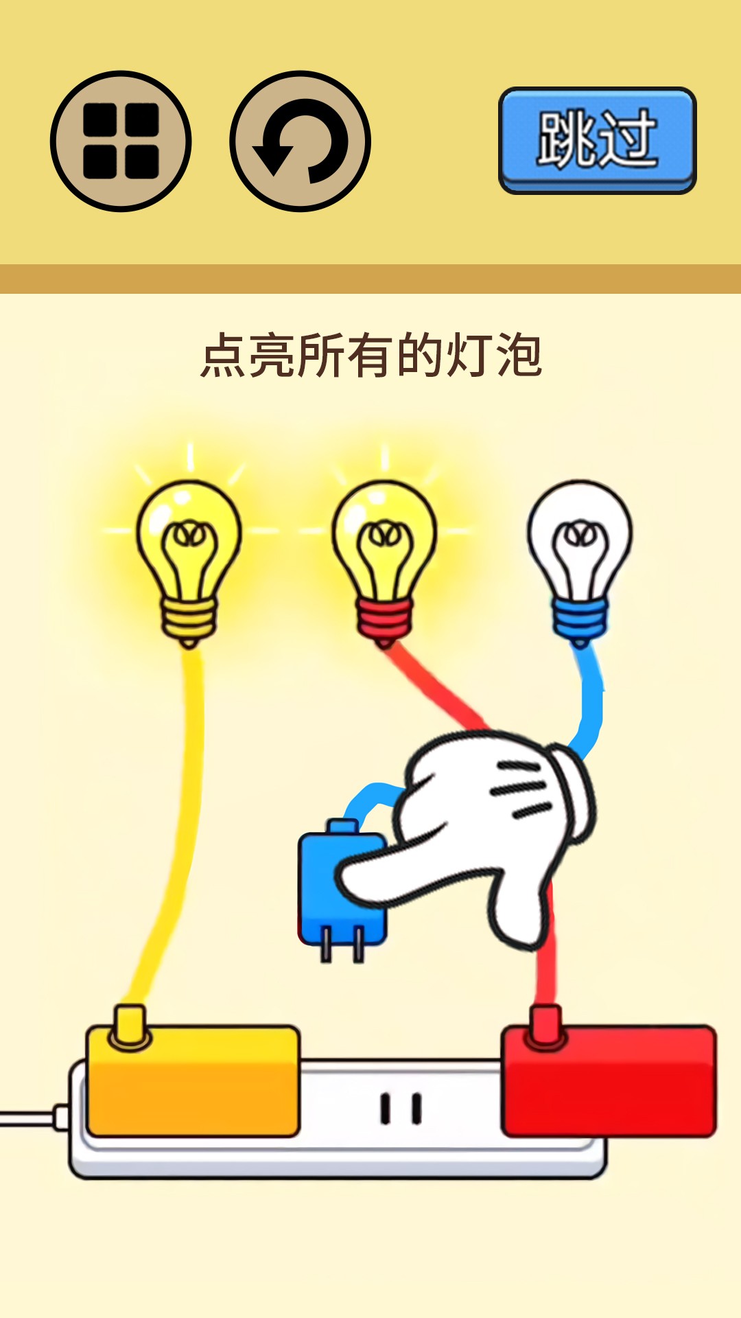 超级烧脑挑战手游app截图