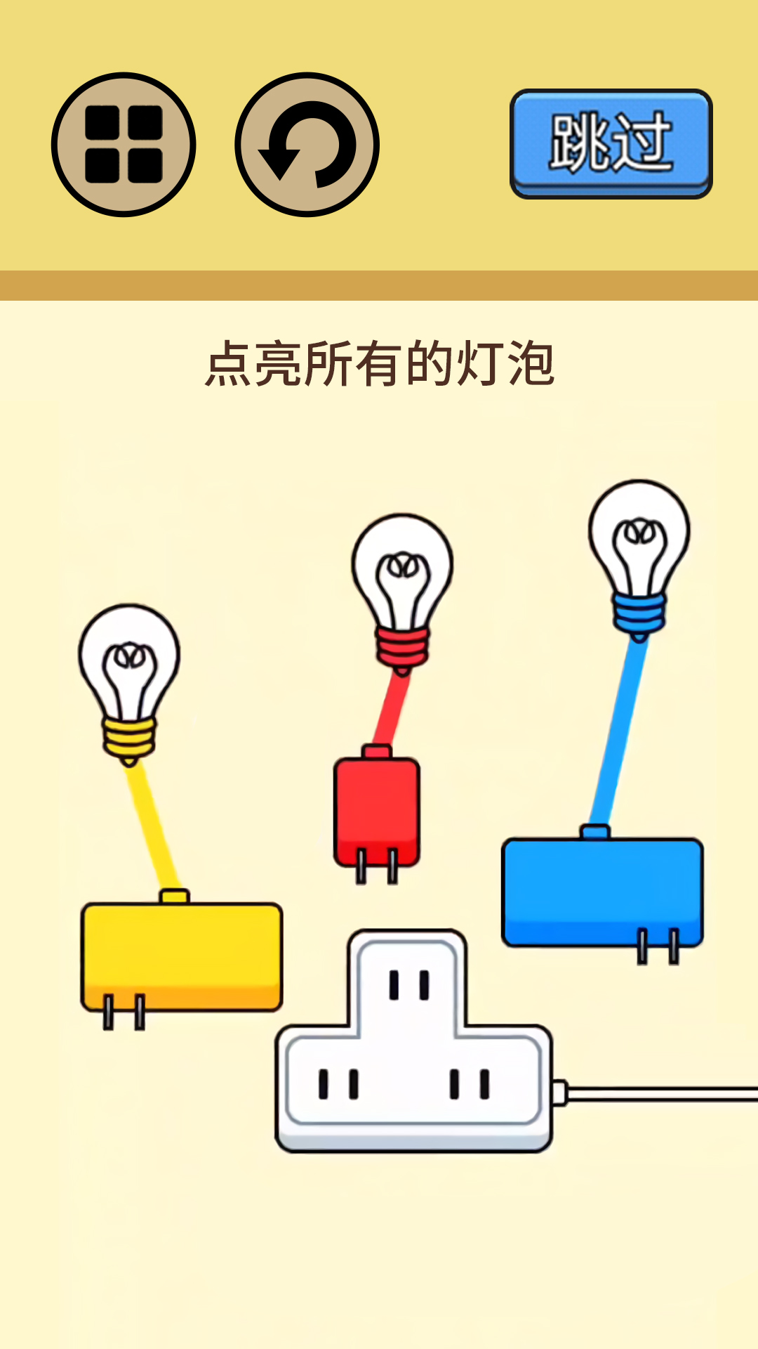 超级烧脑挑战手游app截图