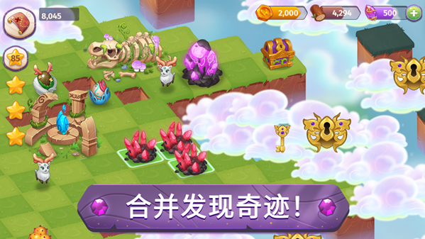 合成魔法手游app截图