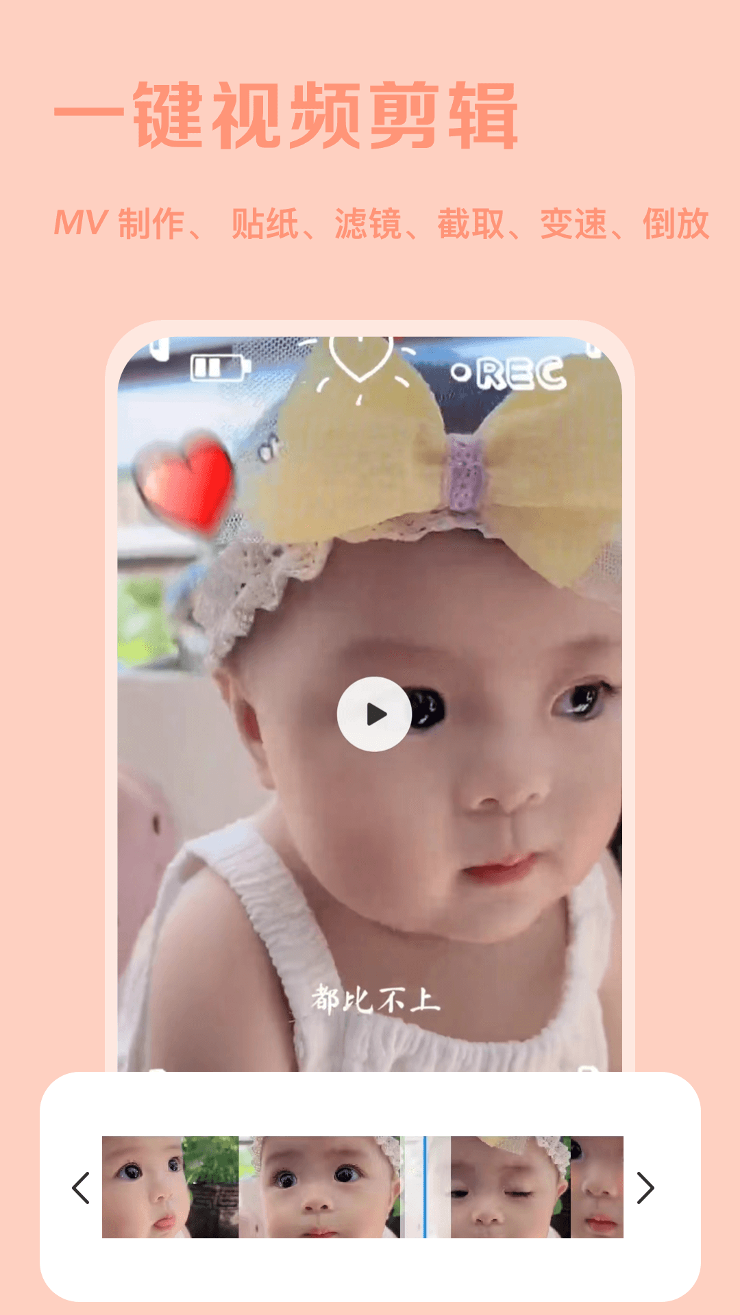 huiji相机手机软件app截图