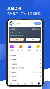 河马订购手机软件app截图