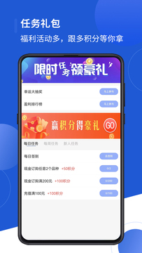河马订购手机软件app截图