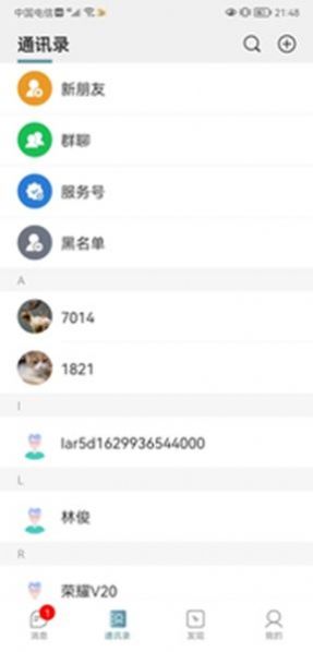 欢乐淘一站式购物手机软件app截图