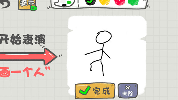 你瞅啥呢手游app截图