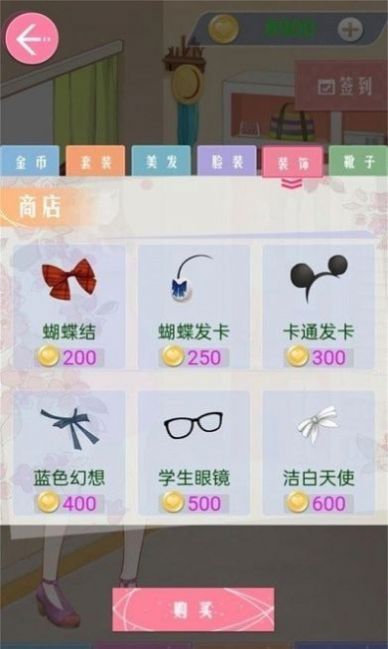 古风少女华丽装扮手游app截图