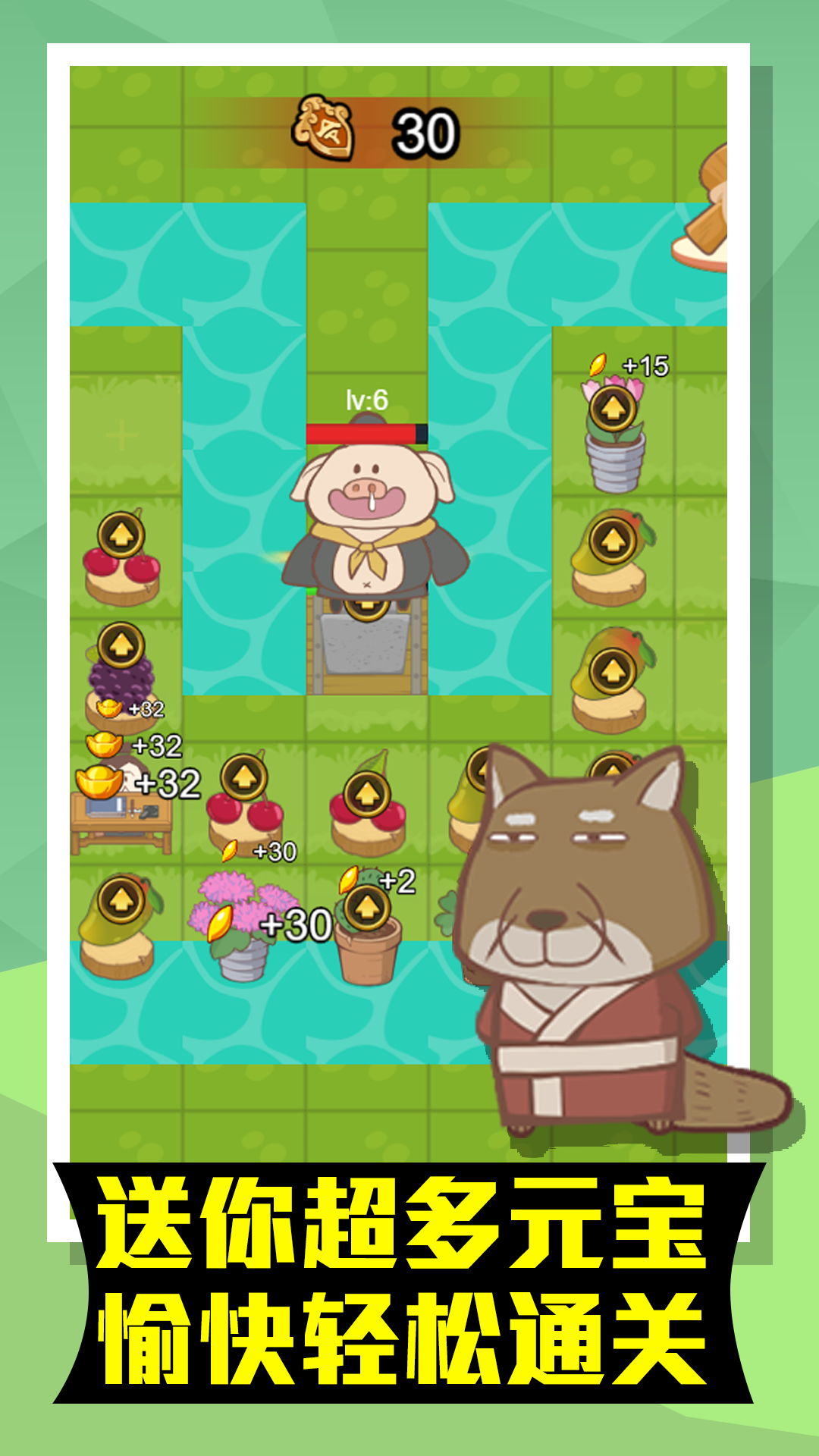 小妖躺平手游app截图
