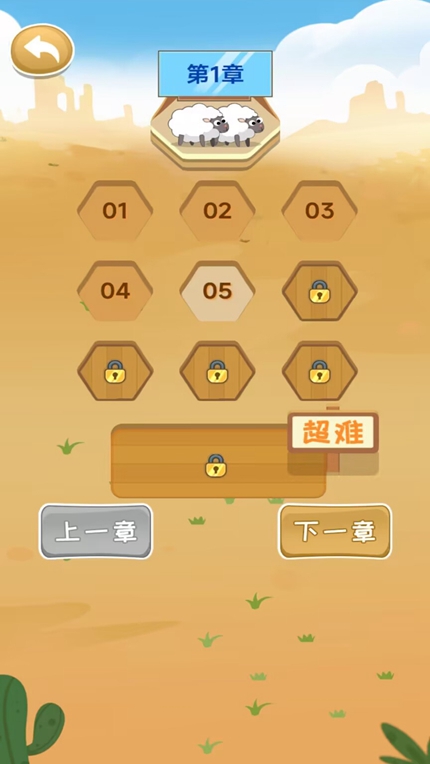 饿狼模拟器手游app截图