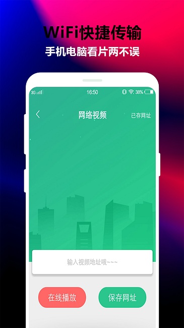 梅花图片视频编辑手机软件app截图