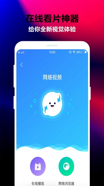 梅花图片视频编辑手机软件app截图