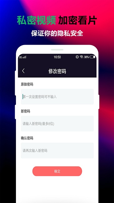 梅花图片视频编辑手机软件app截图