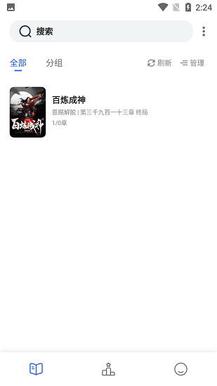 第八区app无广告下载手机软件app截图