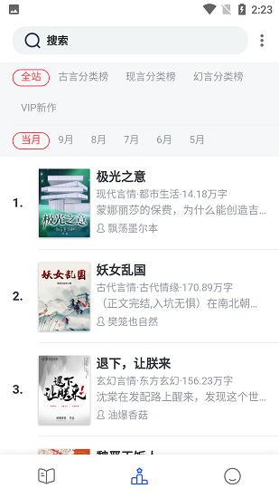 第八区app无广告下载手机软件app截图