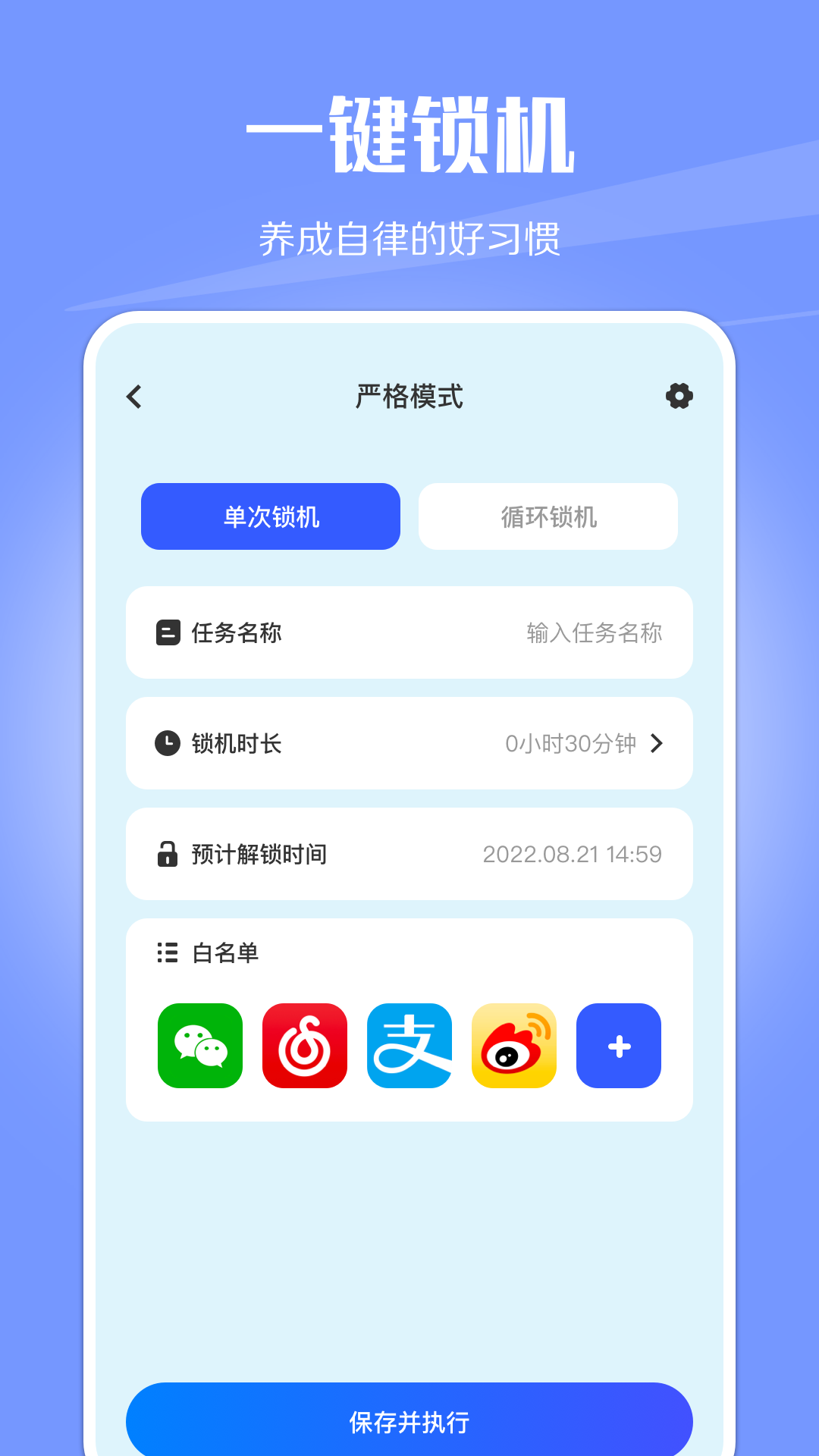 WiFi网络监控手机软件app截图