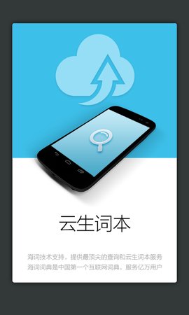 精细化工英语词典手机软件app截图