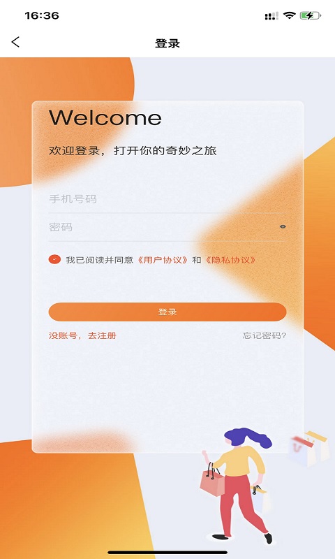 云冠易购手机软件app截图