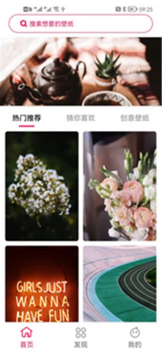 心情图库手机软件app截图