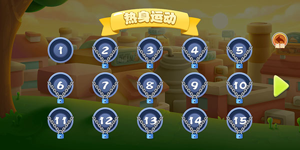 豆豆探险闯关2手游app截图