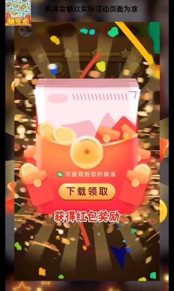 水果茶餐厅手游app截图