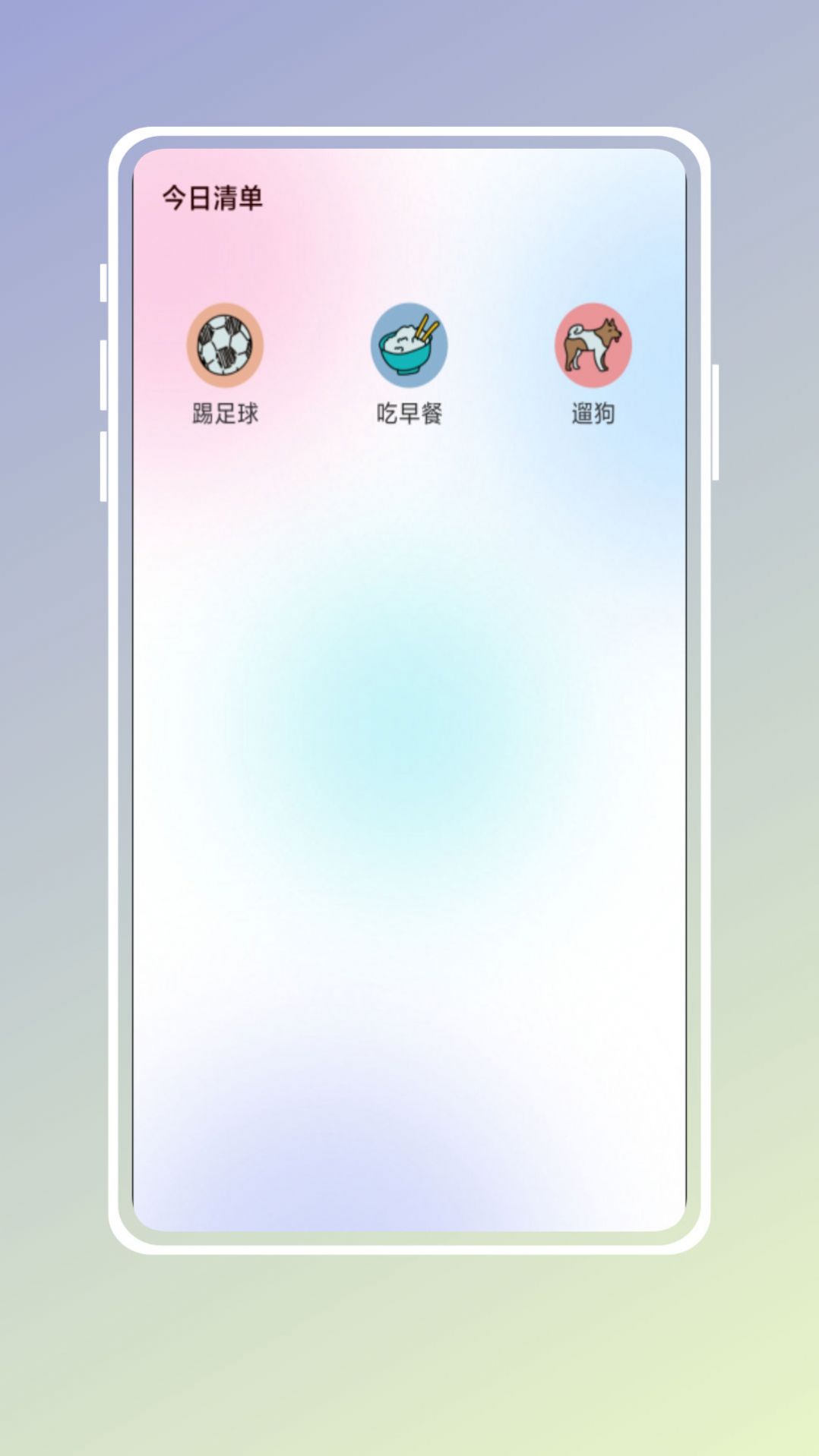 自习吧手机软件app截图