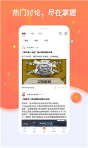 杉果游戏盒子手机软件app截图