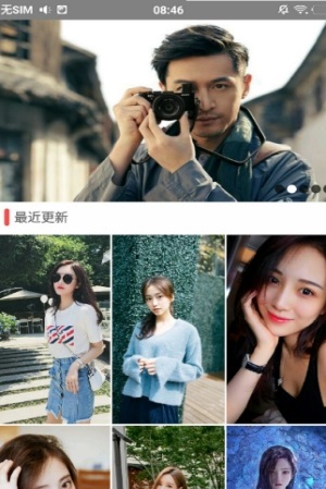 旋风壁纸2022版下载手机软件app截图
