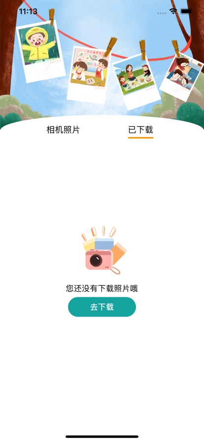 LeLe Cam相机手机软件app截图