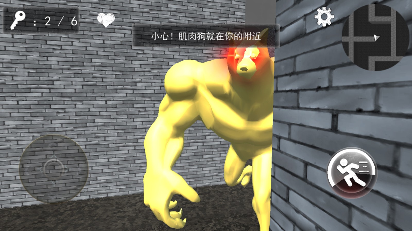 小狗追逐逃生手游app截图