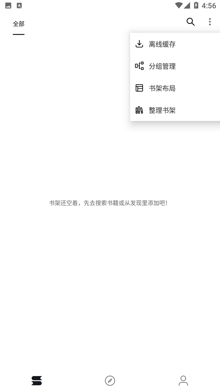 泼辣漫画APP官方版下载手机软件app截图