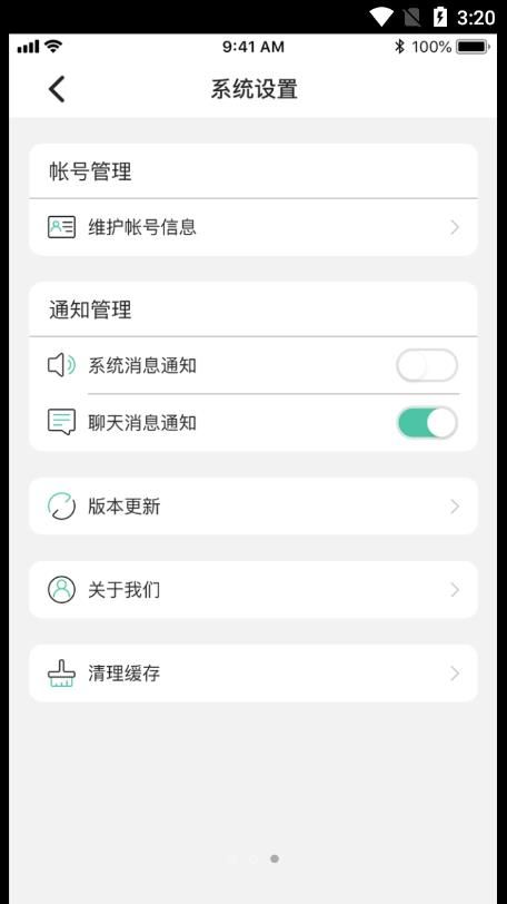 滨滨帮帮手机软件app截图