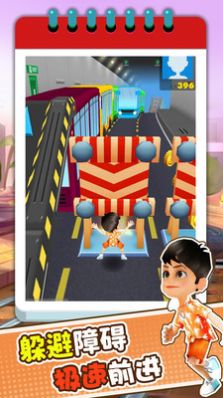 趣味跑酷3D手游app截图